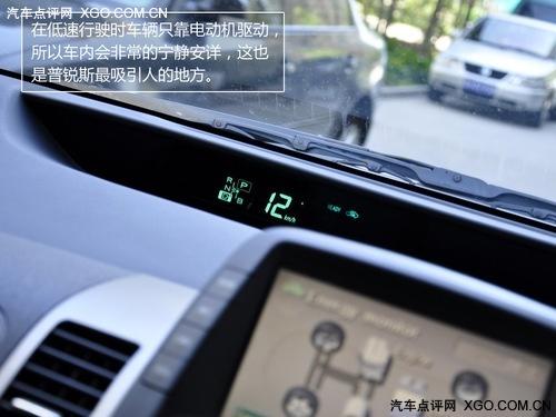 油耗僅5.5L 全面測(cè)試一汽豐田普銳斯