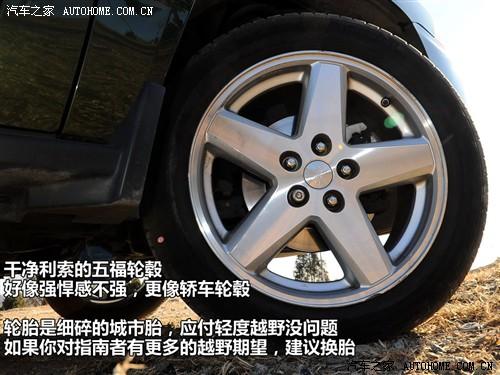 汽車之家 進口吉普 指南者 2.4 限量版