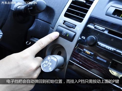 油耗僅5.5L 全面測試一汽豐田普銳斯