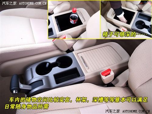 汽車之家 東風本田 本田cr-v 2.0兩驅(qū)都市版自動擋