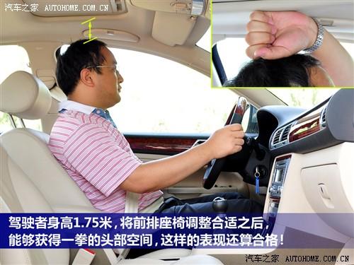 汽車之家 上海大眾 新領馭 1.8t mt 手動尊品型