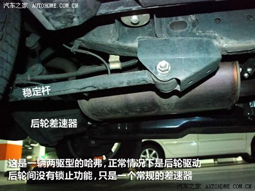 ��܇(ch��)֮�� �L(zh��ng)����܇(ch��) ���� 2.4 4g64���(q��)���A��