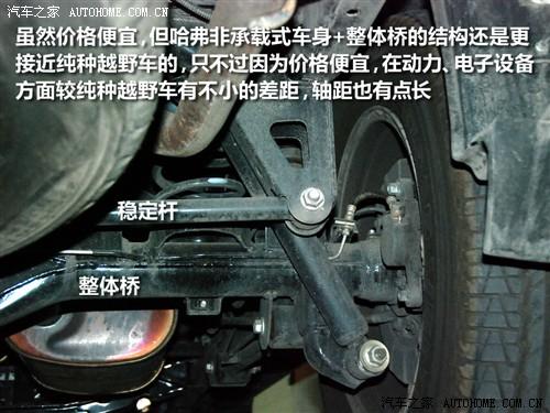 ��܇(ch��)֮�� �L(zh��ng)����܇(ch��) ���� 2.4 4g64���(q��)���A��