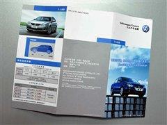 JI(mi)܇(ch)㣿Ʒƽڷ(w){(dio) ܇(ch)֮