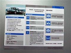 JI(mi)܇(ch)㣿Ʒƽڷ(w){(dio) ܇(ch)֮