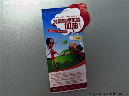 JI(mi)܇(ch)㣿Ʒƽڷ(w){(dio) ܇(ch)֮