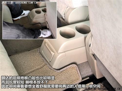 汽車之家 東風(fēng)日產(chǎn) 頤達(dá) 1.6 手動(dòng)時(shí)尚型