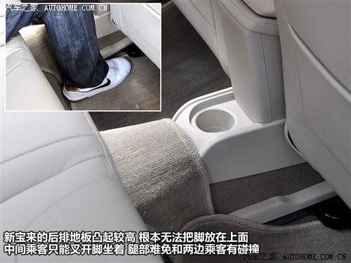 汽車(chē)之家 一汽-大眾 新寶來(lái) 1.6l 手動(dòng)時(shí)尚型