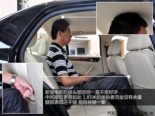 汽車(chē)之家 一汽-大眾 新寶來(lái) 1.6l 手動(dòng)時(shí)尚型