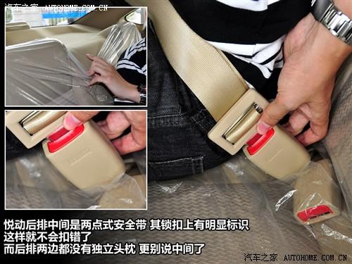 汽車(chē)之家 北京現(xiàn)代 悅動(dòng) 1.6 gl mt