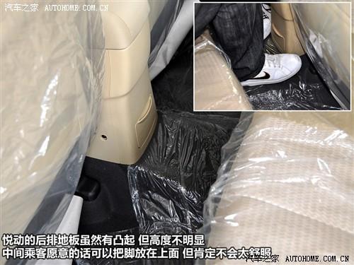 汽車(chē)之家 北京現(xiàn)代 悅動(dòng) 1.6 gl mt