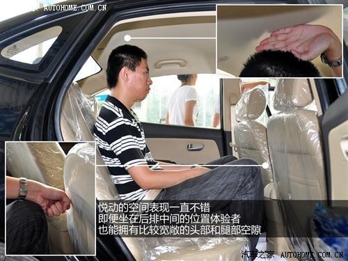 汽車(chē)之家 北京現(xiàn)代 悅動(dòng) 1.6 gl mt