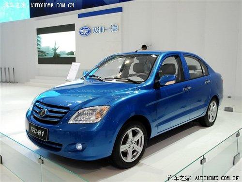 未來(lái)小型三劍客 天津一汽車展新車回顧 汽車之家 未來(lái)小型三劍客 天津一汽車展新車回顧 汽車之家