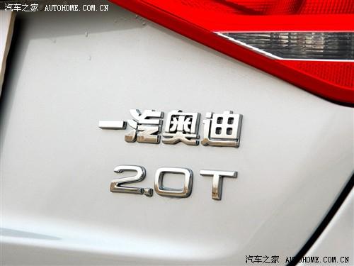 汽車之家 一汽奧迪 奧迪a4l 2.0 tfsi 豪華型
