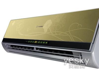 擊穿價格底線 海爾1匹家用掛式空調降1千