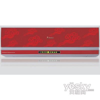 擊穿價格底線 海爾1匹家用掛式空調降1千