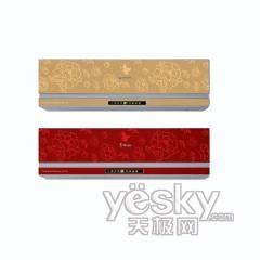 擊穿價格底線 海爾1匹家用掛式空調降1千