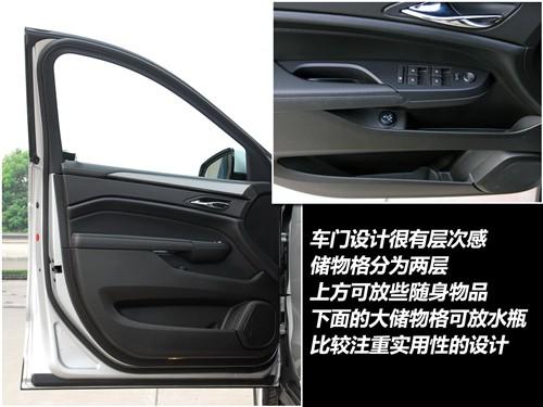 汽車之家 進(jìn)口凱迪拉克 凱迪拉克srx 2010款 基本型