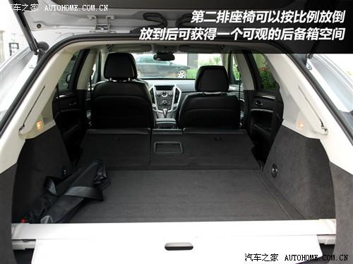 汽車之家 進口凱迪拉克 凱迪拉克srx 2010款 基本型
