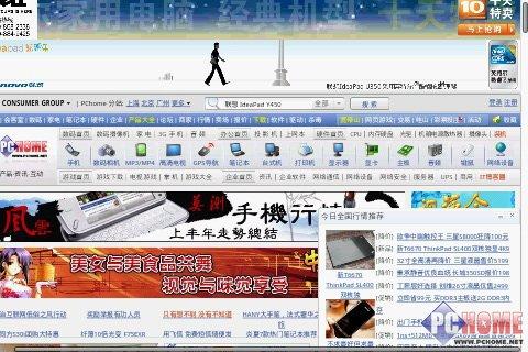 屬于未來的手機(jī) HTC Hero深度評(píng)測(cè)