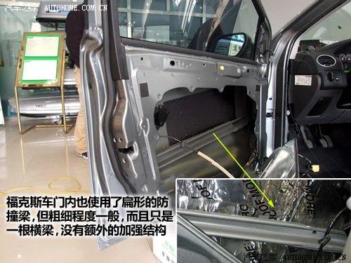 這個可以有 9款流行緊湊型車防撞梁對比 汽車之家 這個可以有 9款流行緊湊型車防撞梁對比 汽車之家