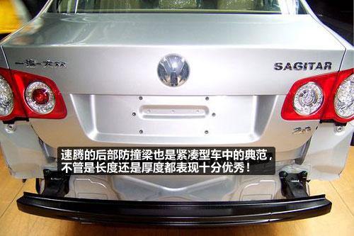 這個可以有 9款流行緊湊型車防撞梁對比 汽車之家 這個可以有 9款流行緊湊型車防撞梁對比 汽車之家