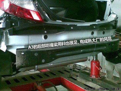 這個可以有 9款流行緊湊型車防撞梁對比 汽車之家 這個可以有 9款流行緊湊型車防撞梁對比 汽車之家