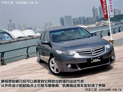 ��܇֮�� �|�L(f��ng)���� ˼�K� 09�� 2.4l ���F��(d��o)����