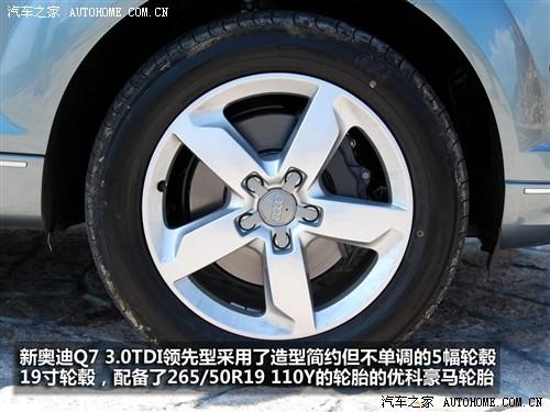 ��܇֮�� �M�ڊW�� �W��q7 3.0 tdi�I����