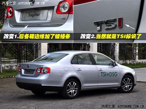汽車之家 一汽-大眾 速騰 09款 1.4tsi 豪華型