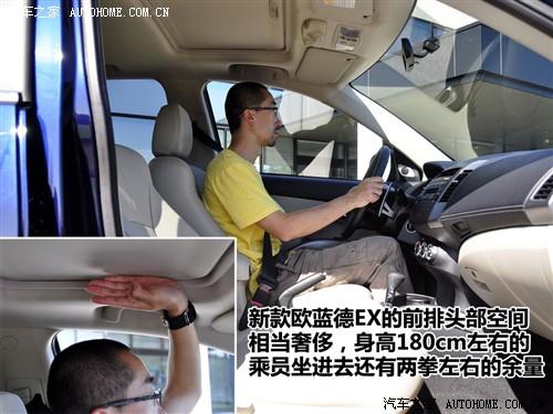 ��܇֮�� �M������ outlander ex 3.0 ��Ӣ��