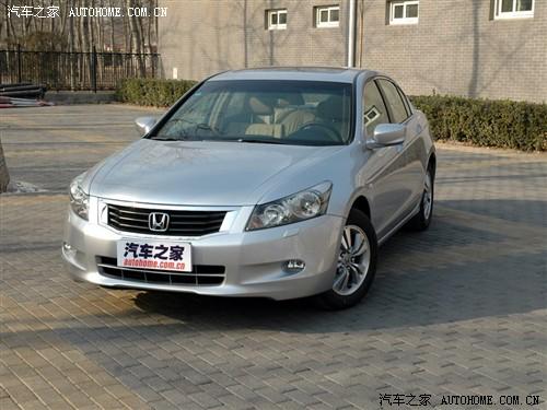 汽車之家 廣汽本田 雅閣 08款 2.4 ex