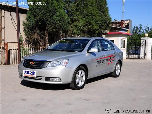 汽車之家 吉利汽車 帝豪ec7 09款 1.8手動豪華版
