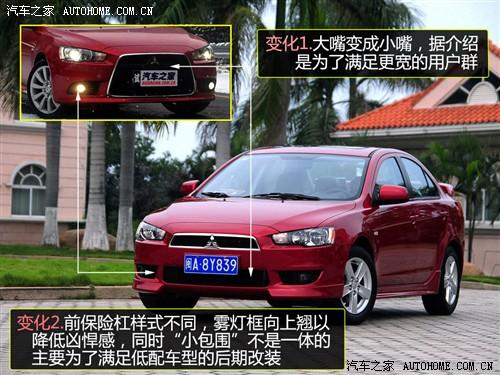 汽車之家 東南汽車 藍瑟·翼神 2010款 2.0l旗艦型cvt