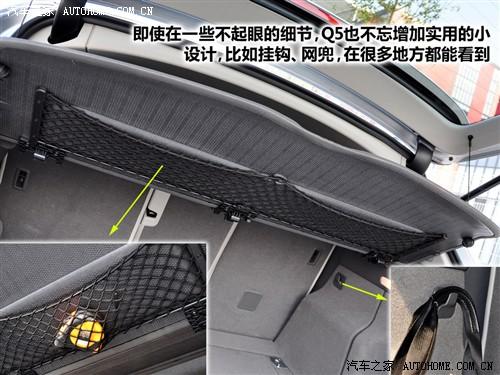 汽車之家 進口奧迪 進口奧迪q5 09款 3.2 quattro