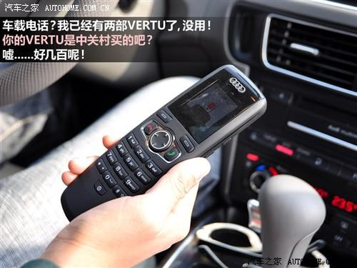 汽車之家 進口奧迪 進口奧迪q5 09款 3.2 quattro