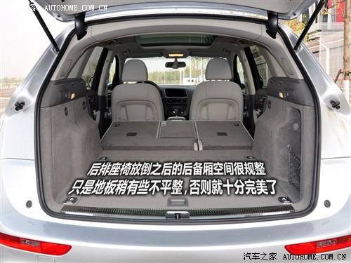 汽車(chē)之家 進(jìn)口奧迪 進(jìn)口奧迪q5 09款 3.2 quattro