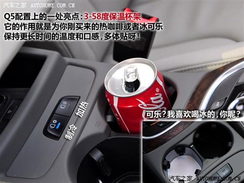 汽車(chē)之家 進(jìn)口奧迪 進(jìn)口奧迪q5 09款 3.2 quattro