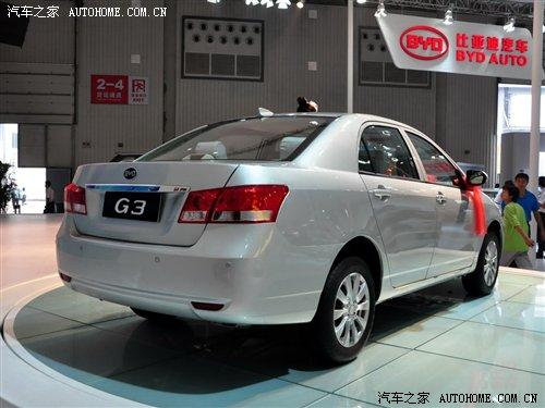 10月上市/8-11萬 比亞迪g3實車亮相車展 汽車之家 10月上市/8-11萬 比亞迪g3實車亮相車展 汽車之家