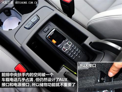 汽車(chē)之家 進(jìn)口奧迪 進(jìn)口奧迪q5 09款 3.2 quattro