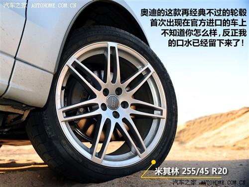 汽車之家 進口奧迪 進口奧迪q5 09款 3.2 quattro