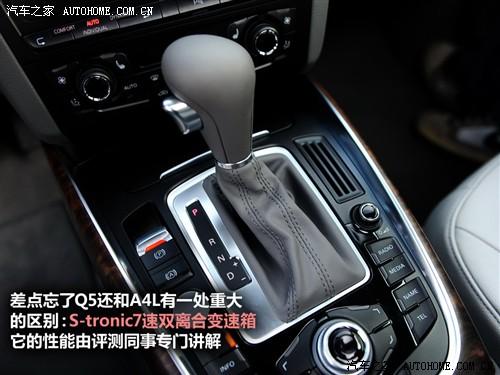 汽車之家 進口奧迪 進口奧迪q5 09款 3.2 quattro