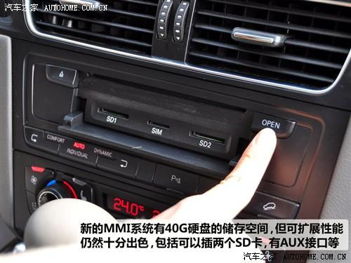 汽車之家 進口奧迪 進口奧迪q5 09款 3.2 quattro