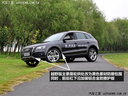 汽車之家 進口奧迪 進口奧迪q5 09款 3.2 quattro