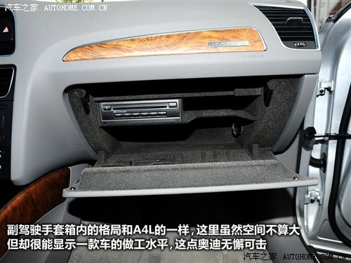 汽車(chē)之家 進(jìn)口奧迪 進(jìn)口奧迪q5 09款 3.2 quattro