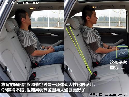 汽車之家 進口奧迪 進口奧迪q5 09款 3.2 quattro