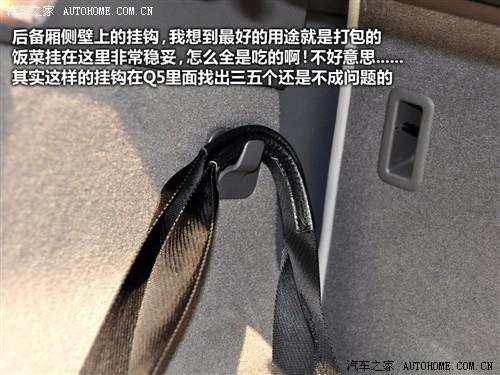 汽車之家 進口奧迪 進口奧迪q5 09款 3.2 quattro