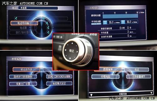 汽車之家 廣汽本田 雅閣 08款 3.5l at