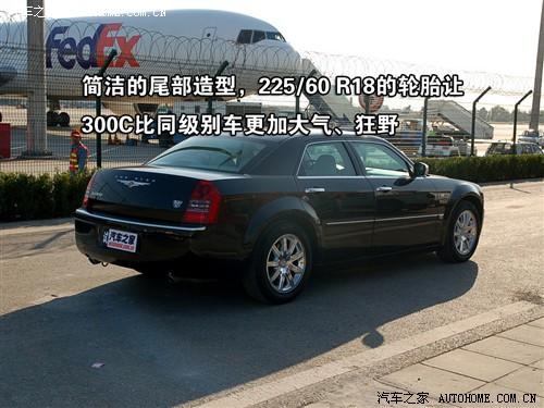 汽車之家 北京克萊斯勒 克萊斯勒300c 06款 5.7l豪華領航版