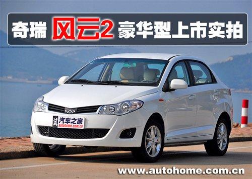 ��ȫ��ͬ�ĸ��X(ju��)�������L(f��ng)��2���A�͌�(sh��)�� ��܇(ch��)֮��